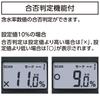 Shinwa Sokutei Digital Moisture Meter, Sensor Type, 78611, for Wood and Concrete