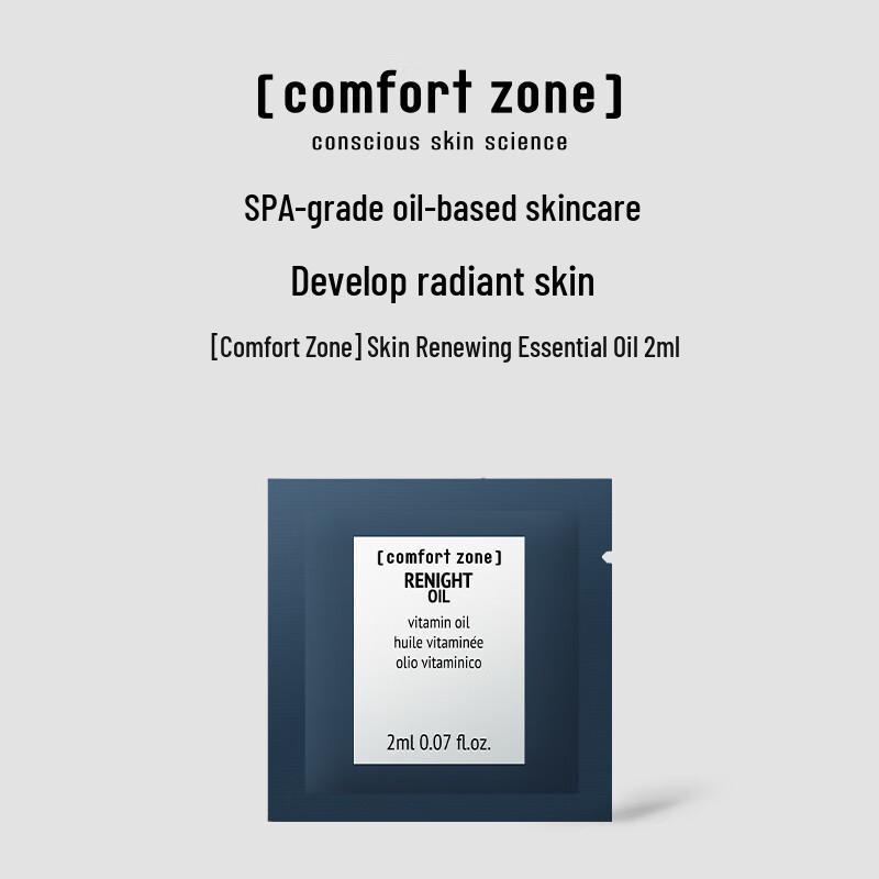 

Comfort Zone Revitalizing Facial Oil