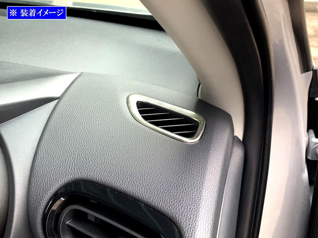 BRIGHTZ Stainless Steel Defroster Satin for Toyota Yaris Cross XPJ15 Ring, 2-Piece, Silver, (10/15) [INT-ETC-599] MXPB10, MXPJ10, MXPB15, MXPJ15,