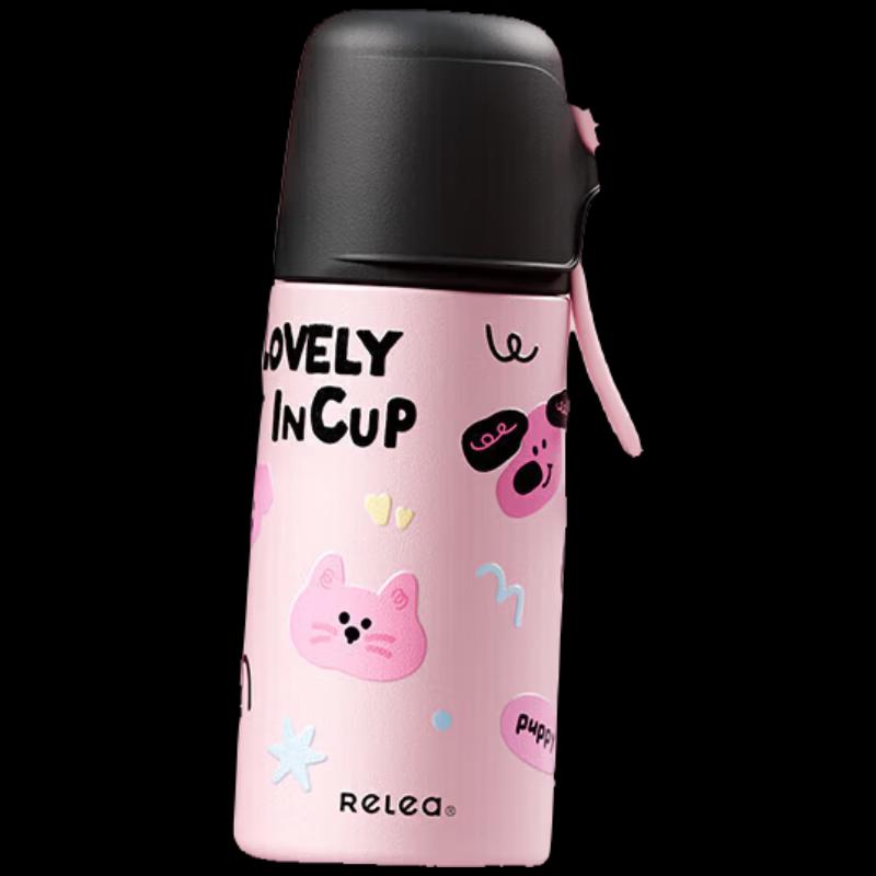 RELEA Cocoa Pie 316L Stainless Steel Thermos Mug