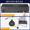 8K KVM Switch for 4 PCs and 3 Monitors, Mirror/Extended Mode, HDMI + DP Ports (8K@30Hz/4K@144Hz), USB 3.0 Ports, Supports 4 PCs and 3 Displays, Shares