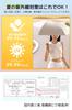Folding Parasol JIS UV Light Heat Sunburn Heat Stroke UV 6 Water for Both Sunny and Rainy Easy To Carry X [Ultra-lightweight 149g, Certified]
