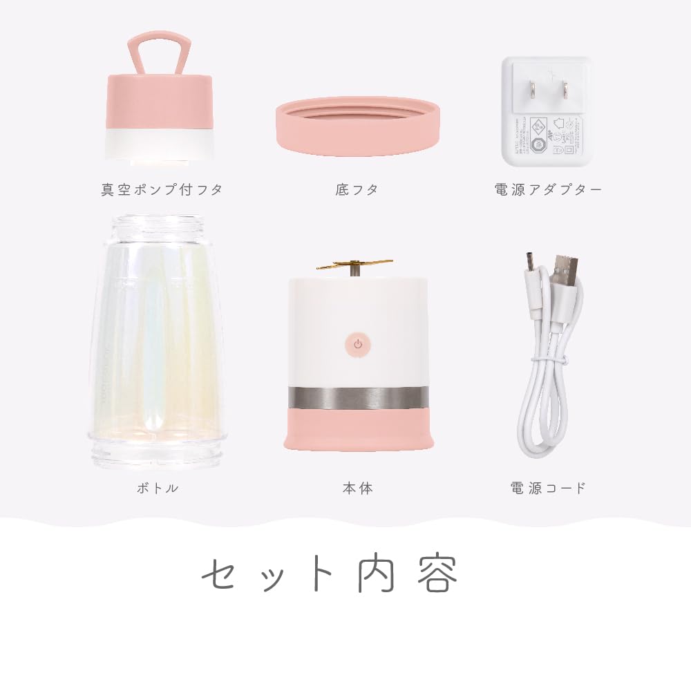 Denkyosha macaful Mobile Vacuum Blender Rechargeable Portable Aurora Bottle Vacuum Bottle Juicer Smoothie USB Charging MJB-400P-PK