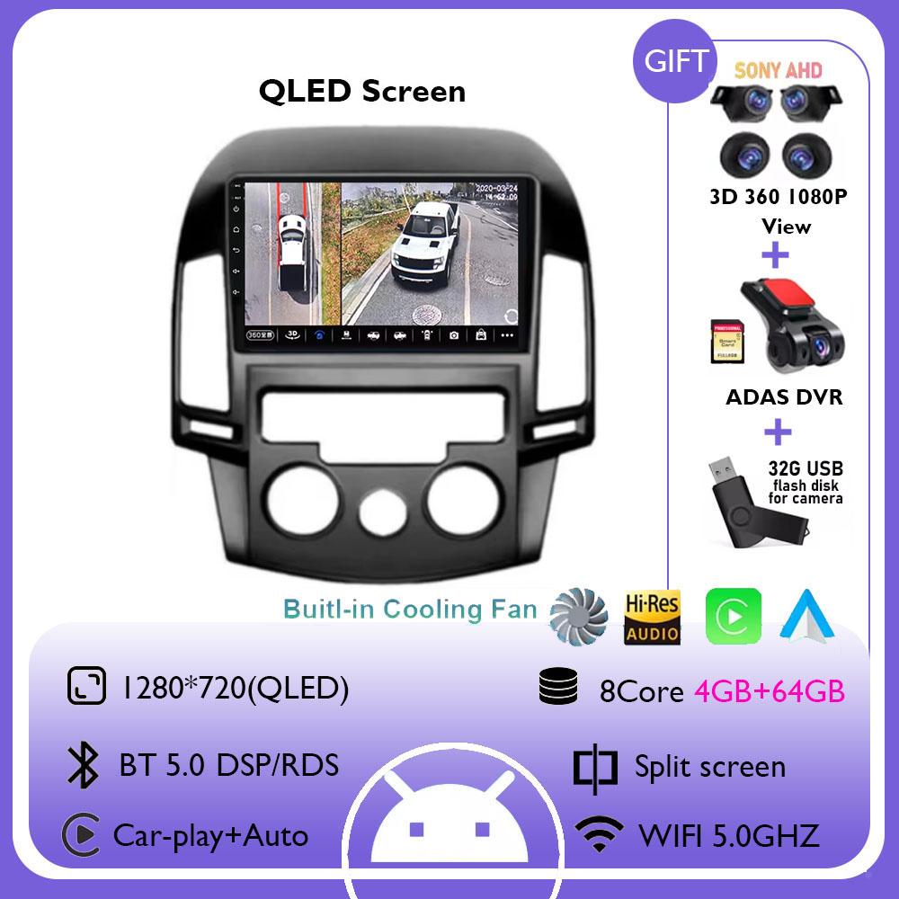 Android 14 Carplay Car Radio For Hyundai I30 2006 2007 2008 2009 - 2011 Navigation GPS Multimedia Player Stereo wifi+4G Video BT