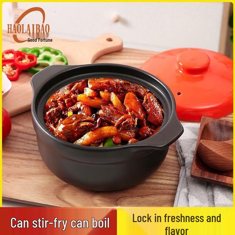 Haolaibao Amber Orange Clay Casserole Pot