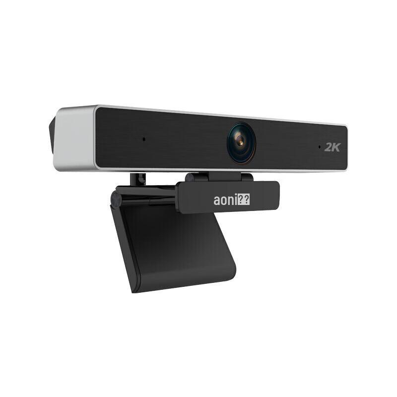 Aoni C90Pro 2K HD USB Conference Camera