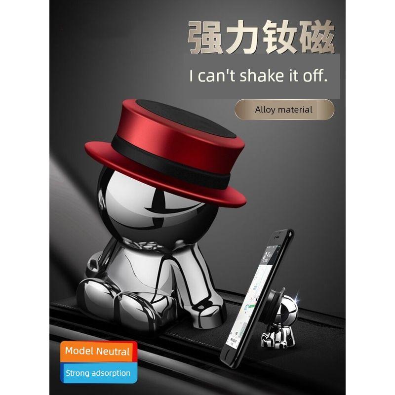 Crazy Hat Villain Car Phone Holder Magnetic Suction Navigation Support Car Inner Car Fixed Gadget New Arrival