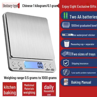 Yipan HC Precision Mini Electronic Kitchen Scale (CN Version)