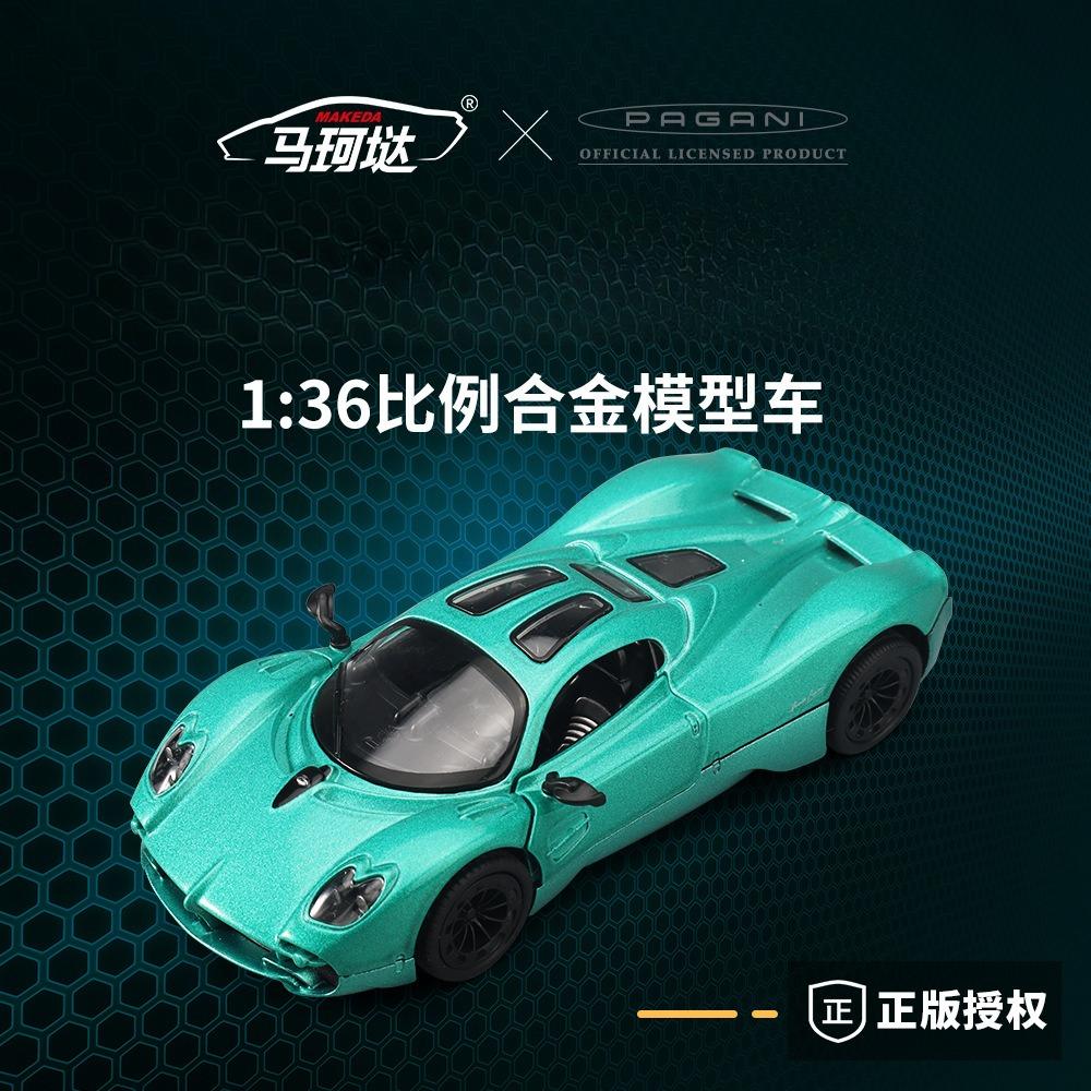 MAKEDA 1:36 Alloy Car Cool Luze Car Model Ornament Toy Diecast Alloy Car Model Collectible