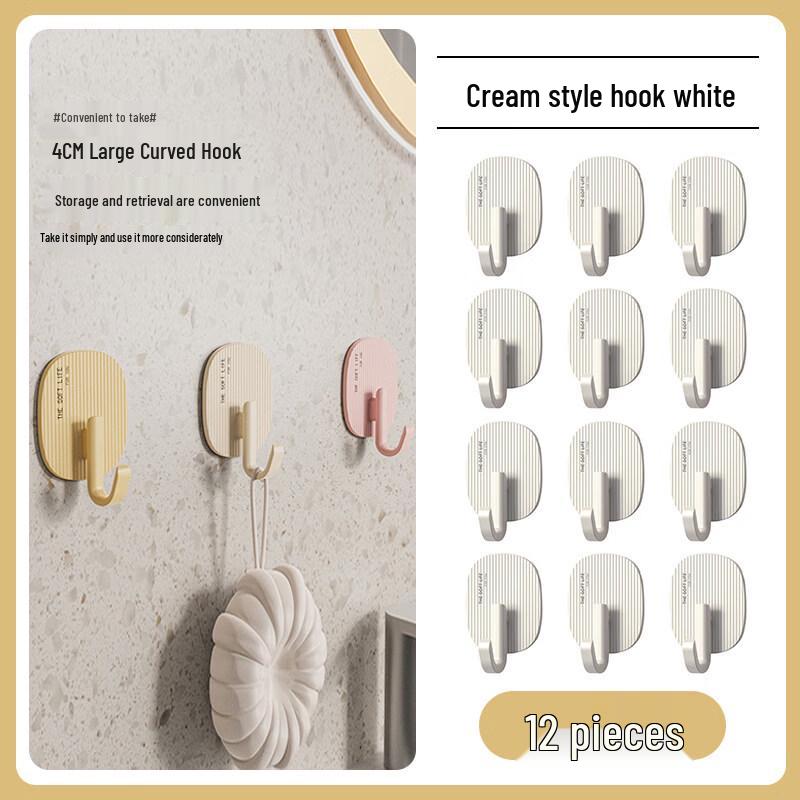 LIEI Cream Style Adhesive Hooks