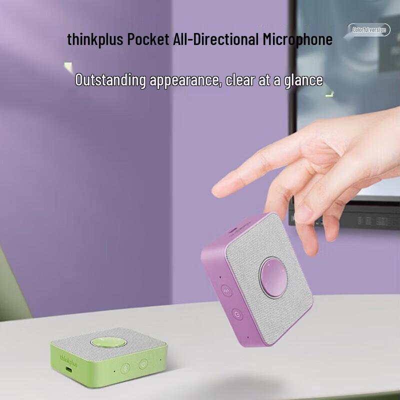 Lenovo ThinkPlus Omnidirectional Conference Speakerphone (CN version)