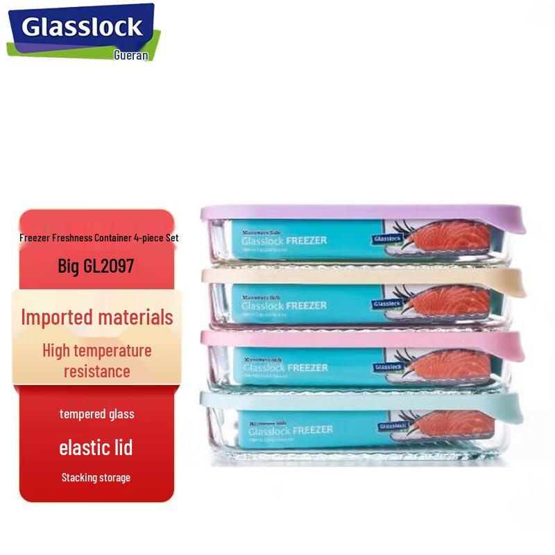 Glasslock Imported Freezer Glass Food Container Set