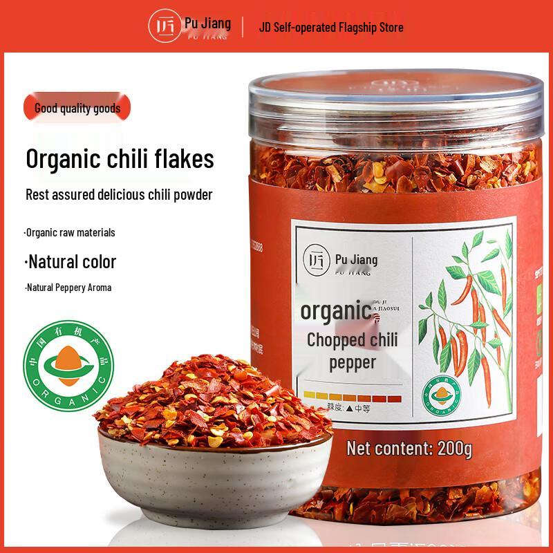 Pujiang Organic Spicy Crushed Chili Powder