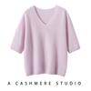 Pure Cashmere Women's Seamless V-Neck Short Sleeve Knit Top