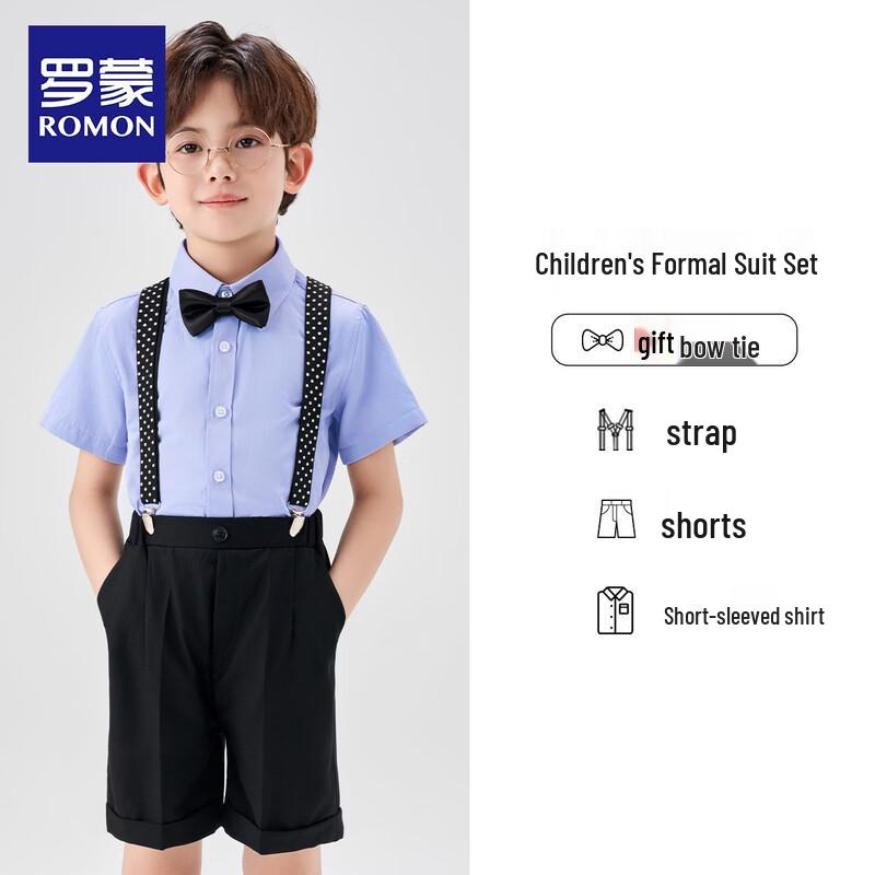 Luomeng Boys  Chinese Style Formal Suit Set 130