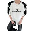 Unisex Color Block Shoulder Pad T-Shirt - Men's Casual Summer Loose Short Sleeve Top