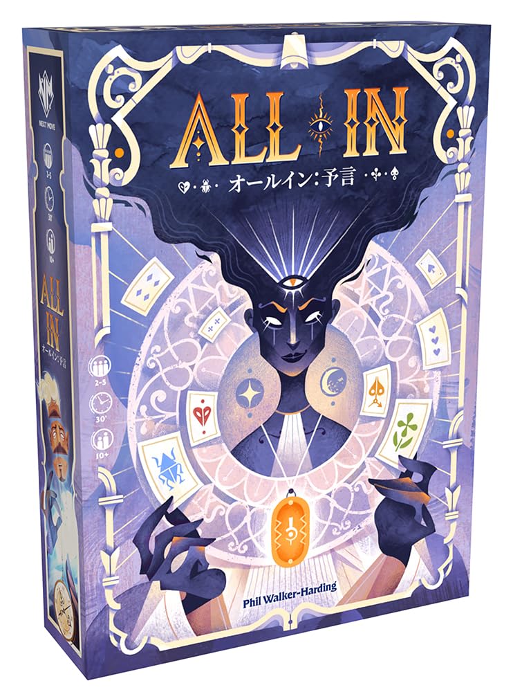 HobbyJAPAN All Prophecy 30 ages 10 and Board Game In (Japanese Version) (2-5 players, minutes, up)