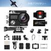 AKASO Brave 4 Action 4K Image External 30M Underwater Remote 5X Wide Range of Wearable Camera Camera, 30FPS, 20MP, WiFi, Stabilization, Microphone,