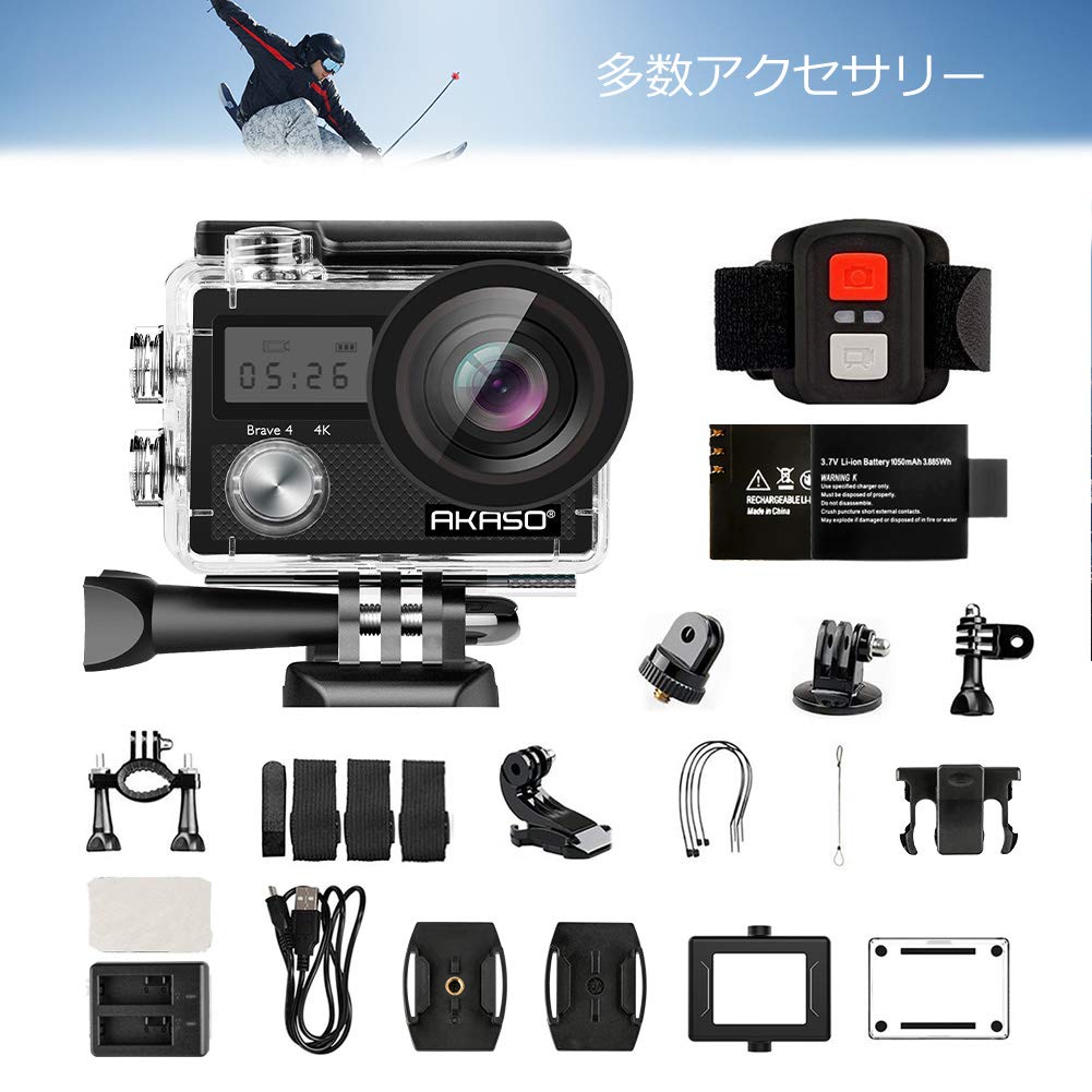 AKASO Brave 4 Action 4K Image External 30M Underwater Remote 5X Wide Range of Wearable Camera Camera, 30FPS, 20MP, WiFi, Stabilization, Microphone,