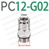 PC-G Thread G1/8 1/4 3/8 1/2 PU Gas Pipe 6 8 10 12mm With Sealing Ring 8-G02 Pneumatic Quick Connector All Copper Nickel Plated