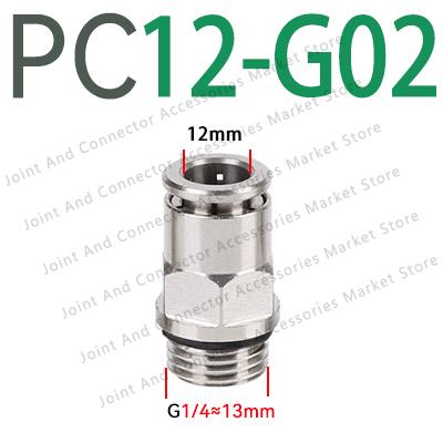 PC-G Thread G1/8 1/4 3/8 1/2 PU Gas Pipe 6 8 10 12mm With Sealing Ring 8-G02 Pneumatic Quick Connector All Copper Nickel Plated