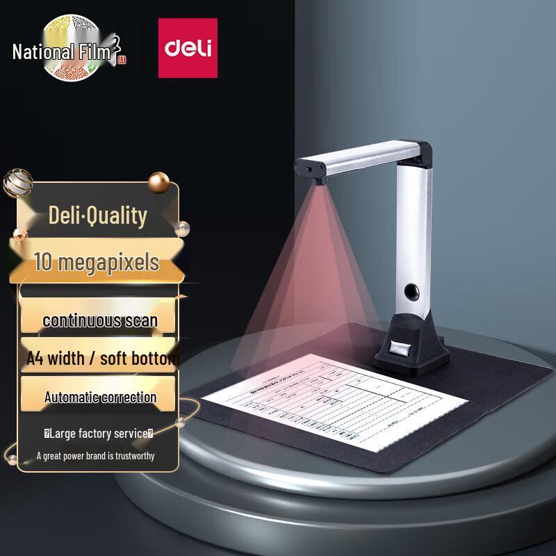 

Deli 10MP HD A4 High-Speed Document Camera CN plug (adapter included)