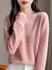 Women's Cashmere Sweater Qinghe Cashmere 30% Cashmere 70% Wool Autumn and Winter Cashmere Pullover Soft and Warm
