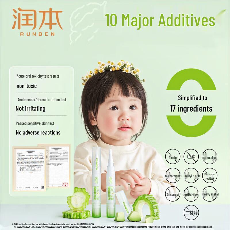 Runben Baby & Kids Bitter Gourd Cuticle Serum