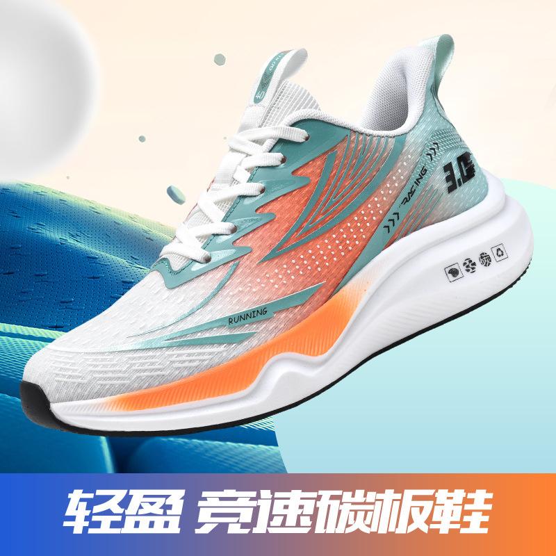 2025 New Summer Light and Wear-resistant Boys Running Shoes Carbon Plate Non-slip Sports Shoes Casual Fashion Shoes