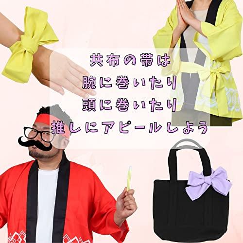 Space Hobby Happi Coat for Oshikatsu, Choose Your Color, with Waist Ties, Unisex, Idol Concerts, Fan Meetings, Festivals, Member Colors, Otaku Activit
