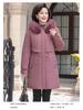 Mom's Mid-Length Autumn Winter Down Cotton Coat - New Style Plus Velvet for Middle-Aged & Elderly Women
