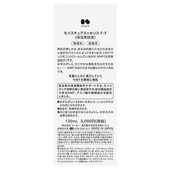 Kose Moisture Essence FF Hydrating Serum 130mL