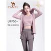 Camel Women's Yoga & Fitness Sportswear Set Y23BAT6052