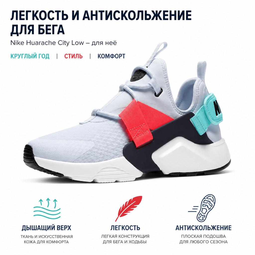 Nike Huarache City Low Retro Slip Resistant Lightweight Low Top Running Shoes Women Sneaker Gray AH6804-015