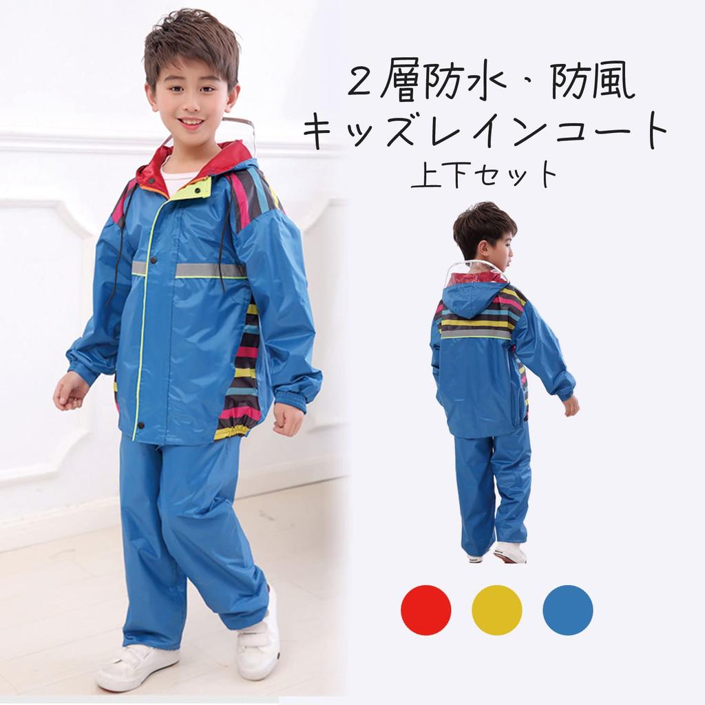 Raincoat for top and for size yellow [DIAFELIZ] kids, bottom, rainwear, children, M,