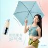 Capsule umbrella, sun umbrella, outdoor parasol, light and compact, portable umbrella, weather and rain, women's folding umbrella, advanced sense