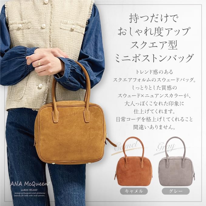 ANA McQueen Premium Suede Square Handbag (Gray)