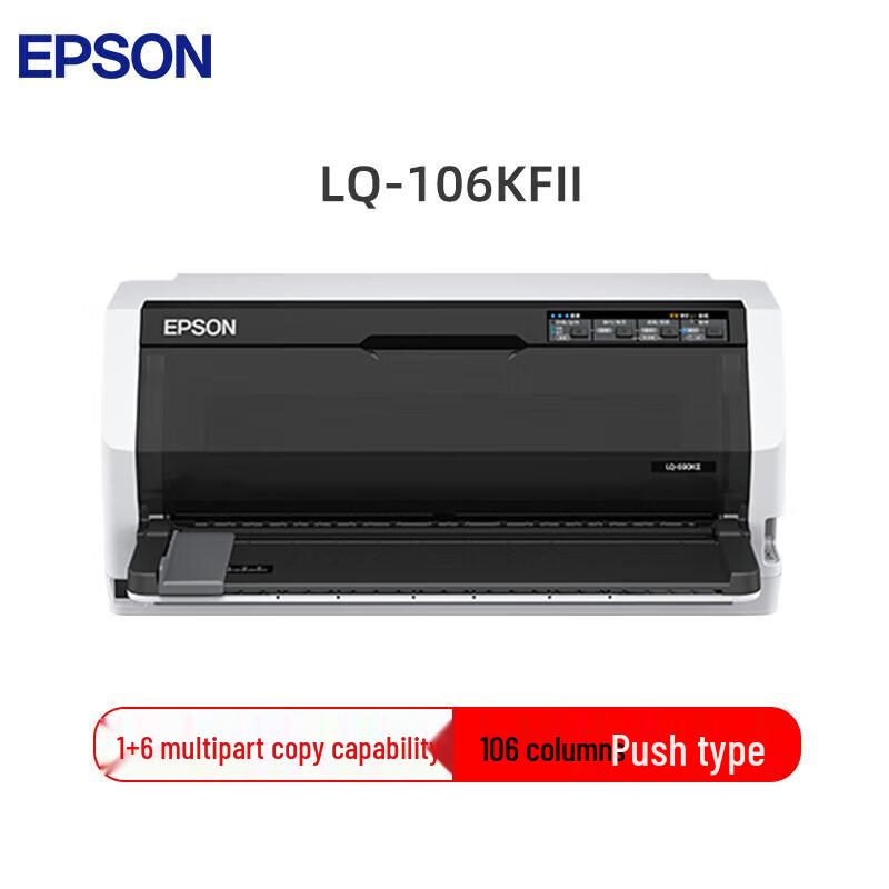 

EPSON LQ-106KFII 106-Column Flatbed Dot Matrix Printer