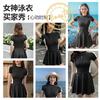 One-piece Swimsuit Women's One-piece Skirt Sportswear Fairy Fan To Cover the Belly and Show Thinness Nylon Polyester Bath Hot Spring Swimsuit