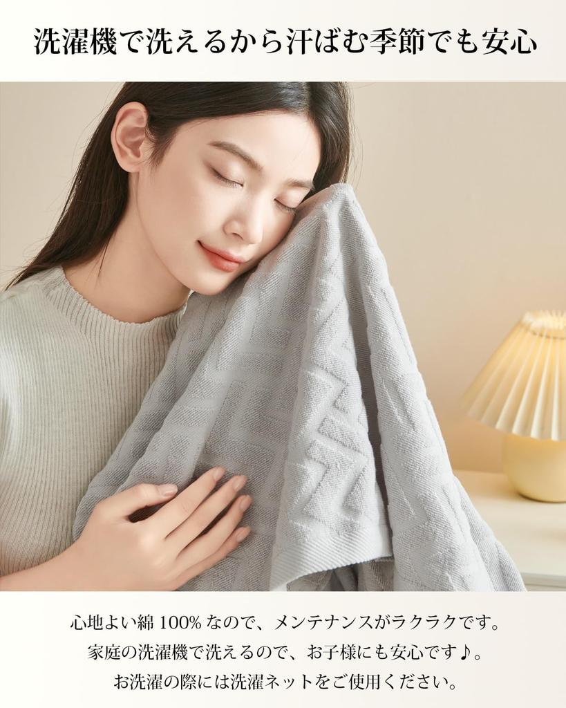 HOSUR Koc ręcznikowy pojedynczy Miękki i antybakteryjny oraz wygodny na wszystkie pory roku lato, 100% bawełna, puszysty, zmywalny, odprowadzający wilgoć,