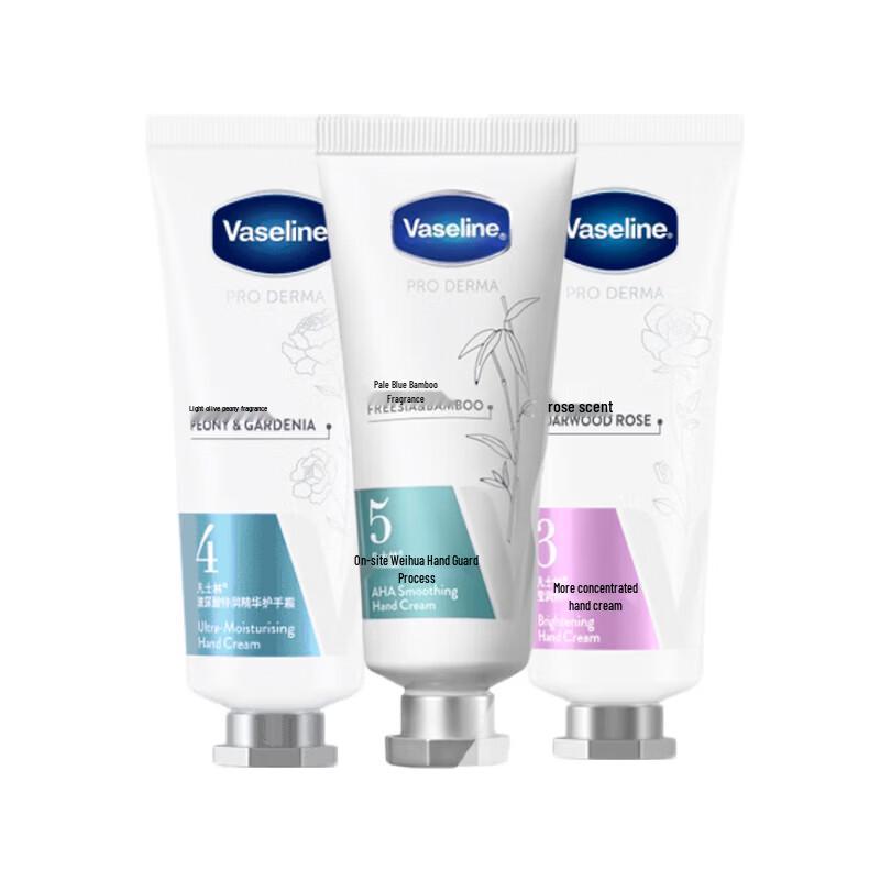 Vaseline Multi-Benefit Hand Cream Set