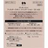 Biseriche Kose Biseriche Filter Skin Funtion Oc 405 Slightly Brighter Natural Skin Color 10g
