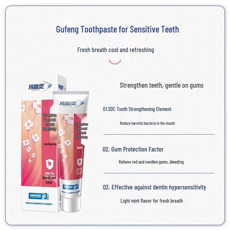 Lengsuanling Anti-Sensitivity Toothpaste