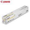 Canon NPG-76 Toner Cartridge CN Plug (adapter Included)
