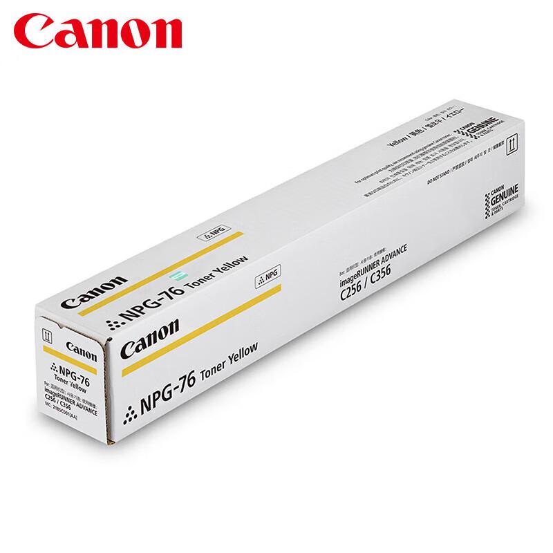 Canon NPG-76 Toner Cartridge CN plug (adapter included)