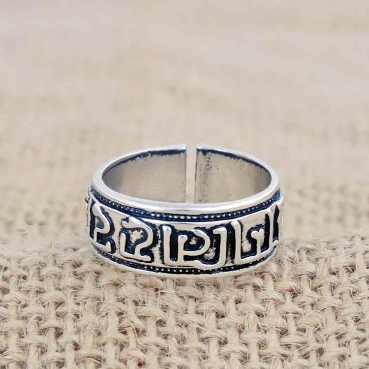 Retro Men's Fashionable Open Six-Word Mantra Bracelet Ring
