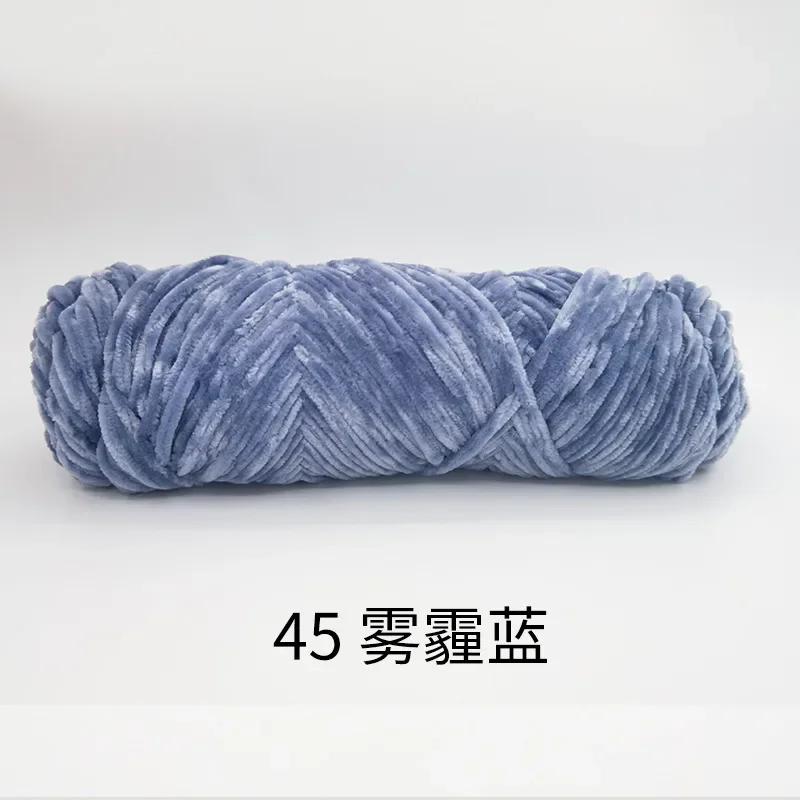 4mm Chenille Velvet Yarn Knitting Wool Thick Warm Crochet Knitting Yarns Cotton Baby Wool DIY Hand-Knitted Sweater Socks Hat