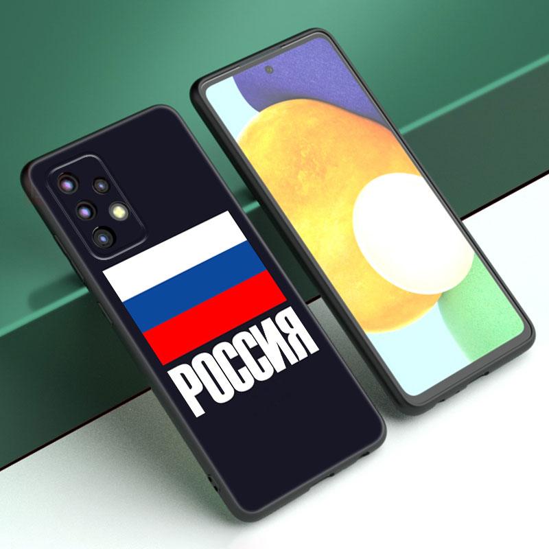 Чехол для телефона с флагом России и национальным гербом для Samsung A13 A22 A24 A32 A23 A25 A34 A35 A52S A53 A54 A55 A73 A12 A14 A15 A31 A33 A50 Samsung A13 4G