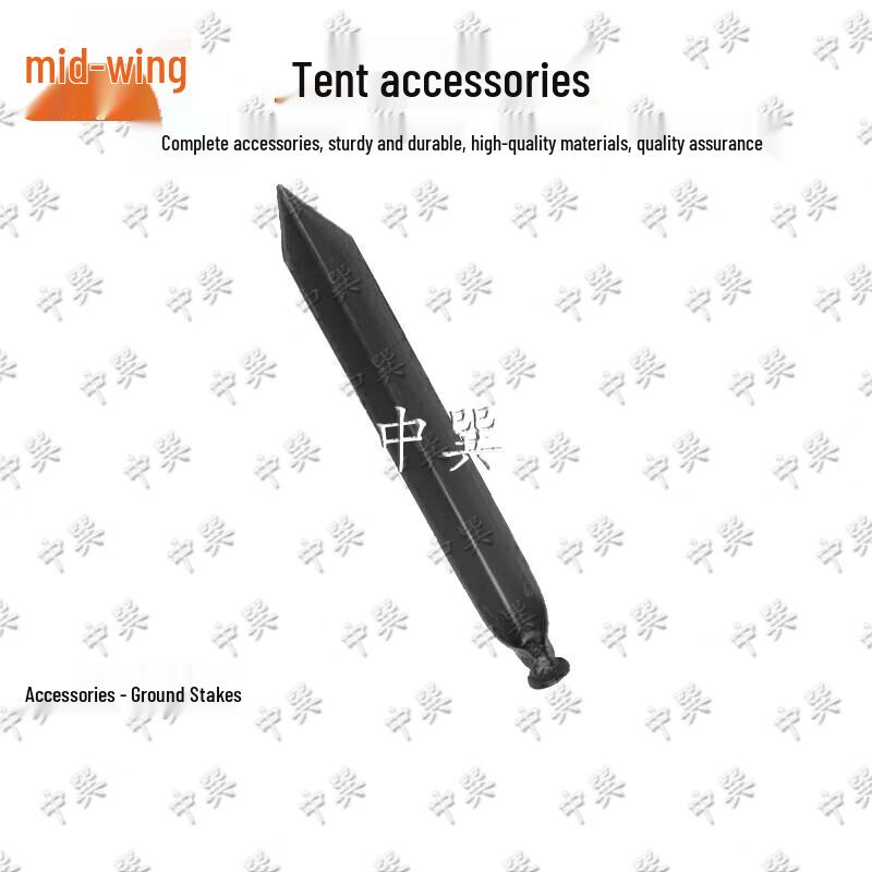 Zhongxun Outdoor Camping Cooking Tent & Accessories