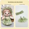 20cm Cotton Doll Dress-Up Set: Cute Figure Skirt & Overalls